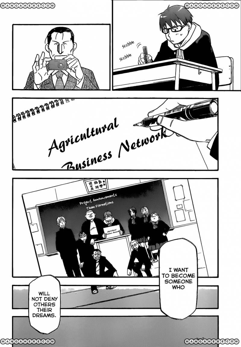 Chapter 97 image 17